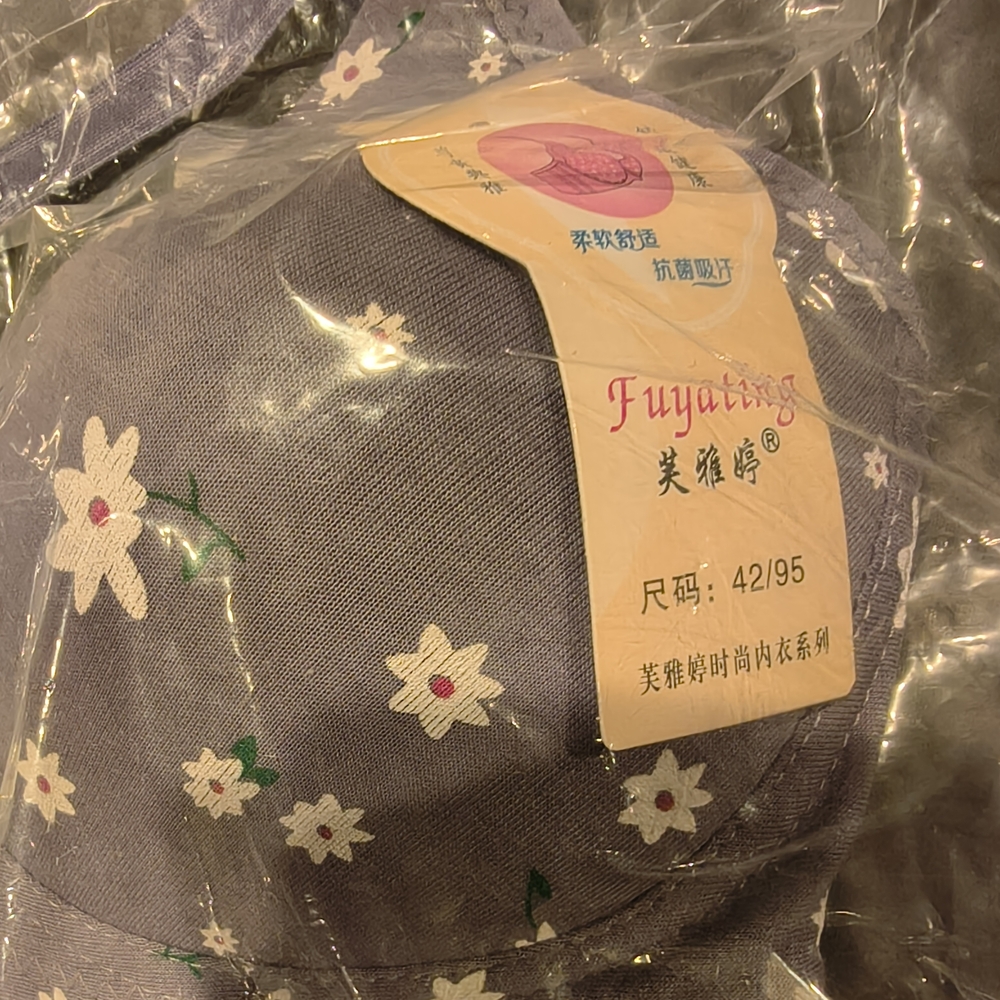 Blue Floral Bra With Lace Decorative Middle